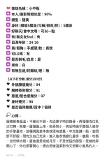 苗栗定點茶-小不點