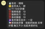 新竹定點茶-珊瑚