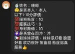 新竹定點茶-珊瑚