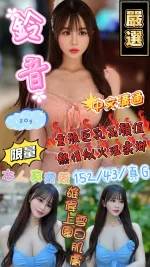 新竹定點茶-鈴音