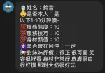 新竹定點茶-鈴音