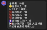 新竹定點茶-鈴音