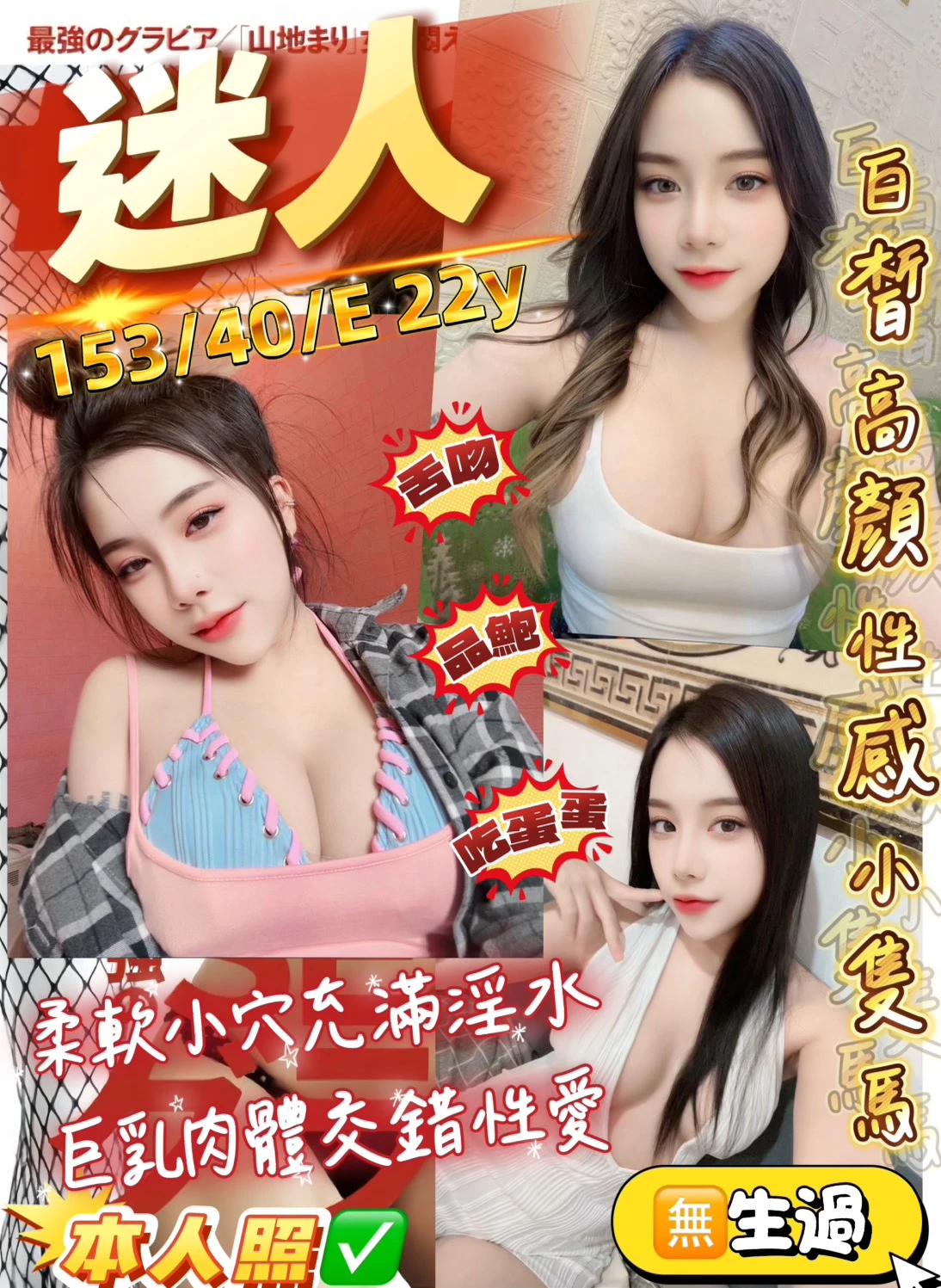 桃園定點茶-迷人 桃園定點茶-迷人