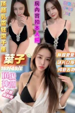 高雄定點茶-葉子