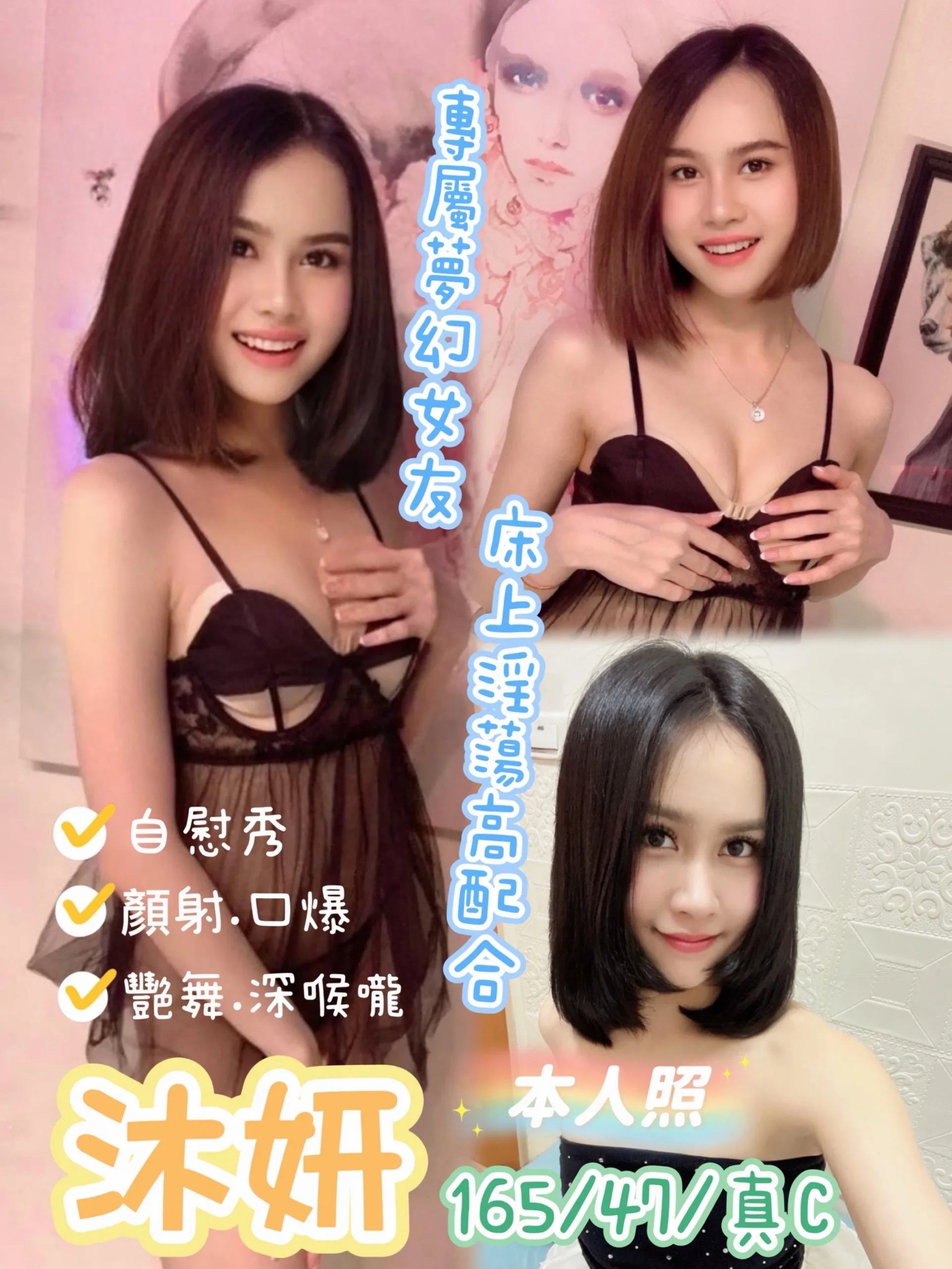 花蓮定點茶-沐妍 花蓮定點茶-沐妍