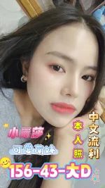 台南定點茶-小麗莎