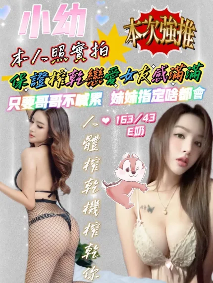 台南定點茶-小幼