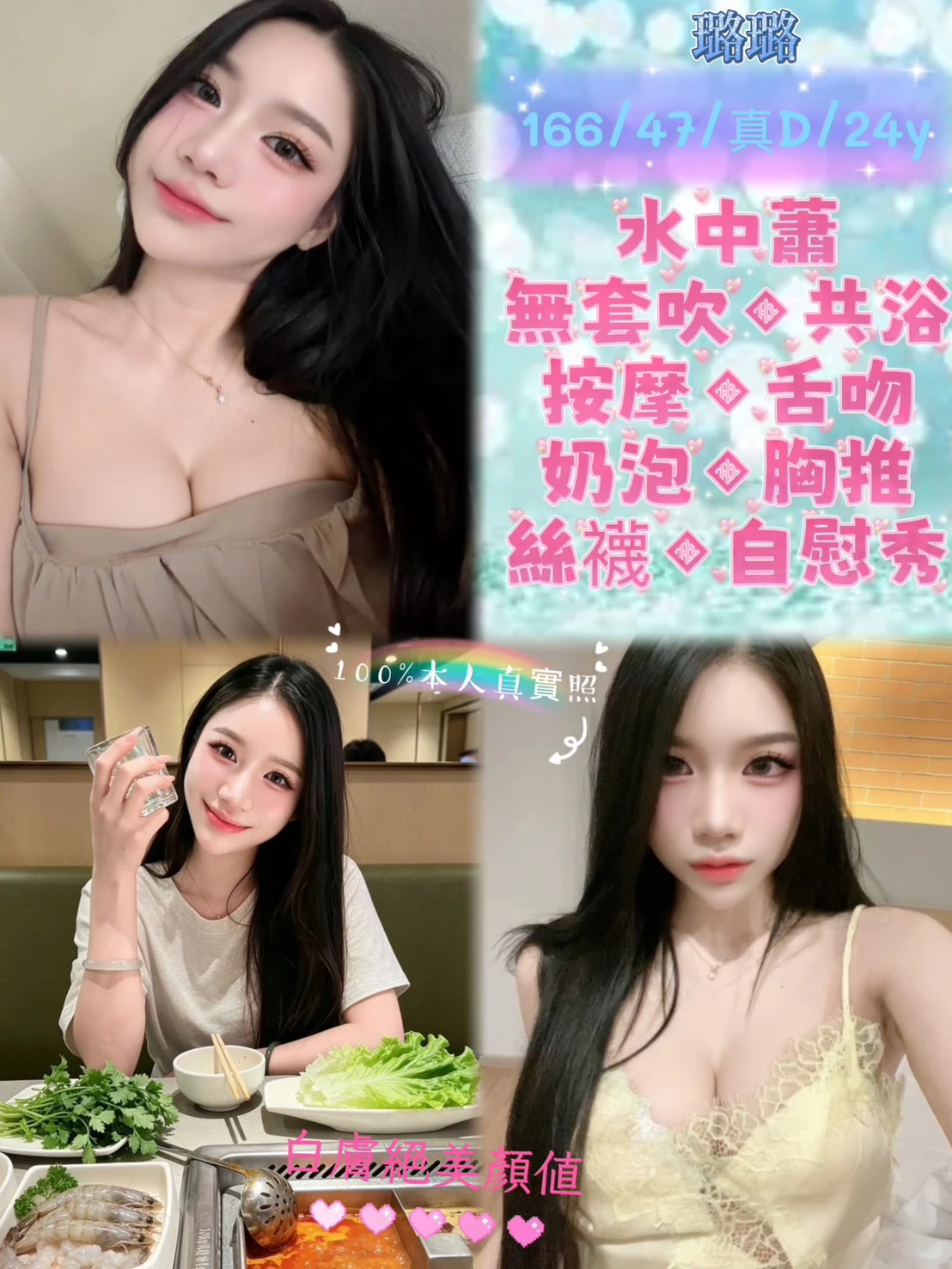 台北定點茶-璐璐 台北定點茶-璐璐