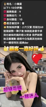 台中定點茶-小搗蛋
