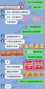 台中定點茶-若芸