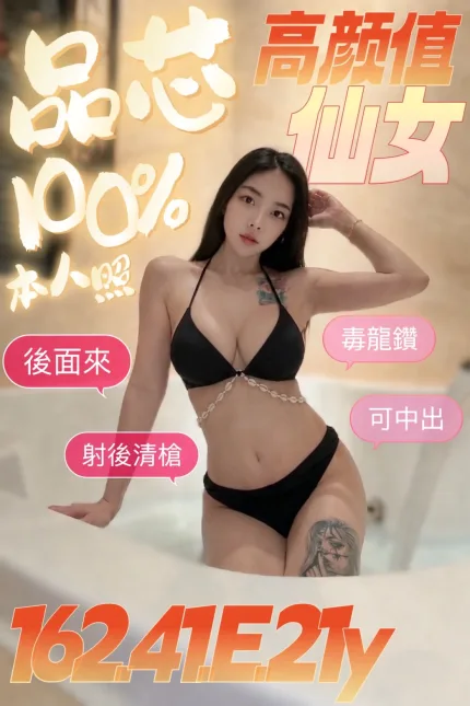 台南定點茶-品芯