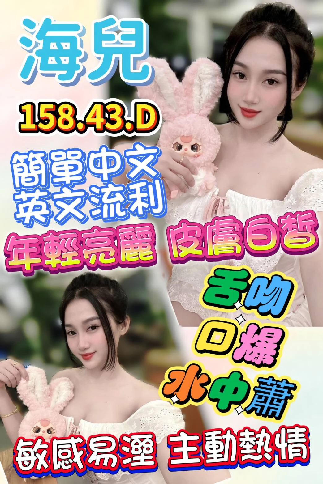 雲林定點茶-海兒 雲林定點茶-海兒