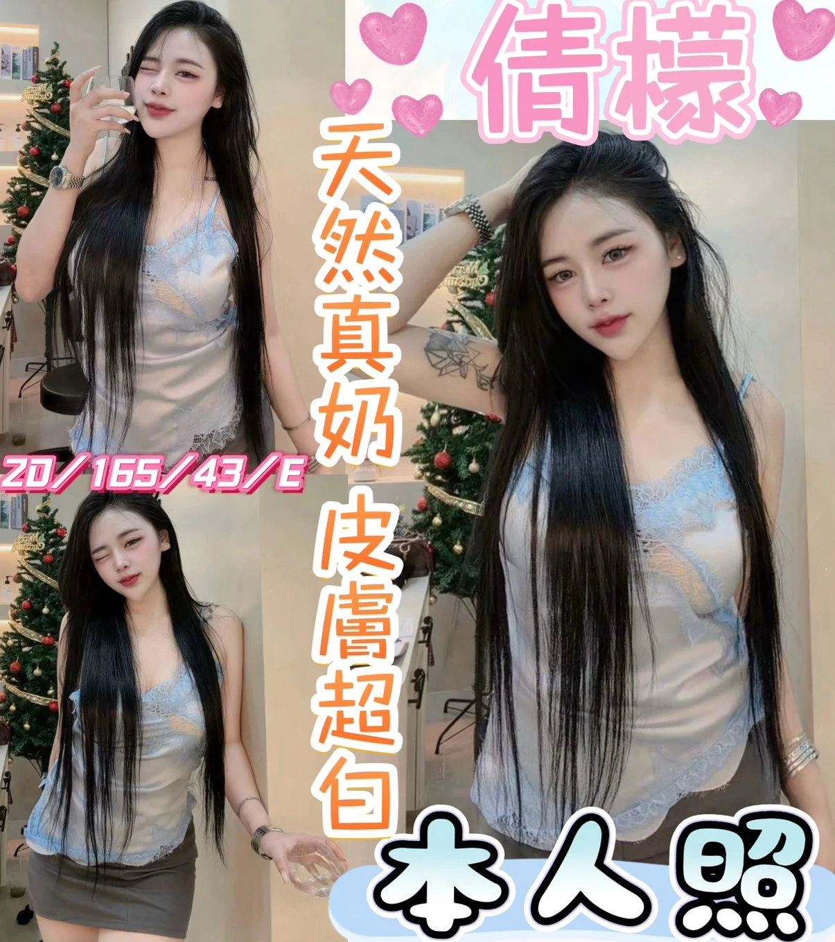 彰化定點茶-倩檬 彰化定點茶-倩檬