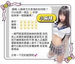 高雄定點茶-小麻辣