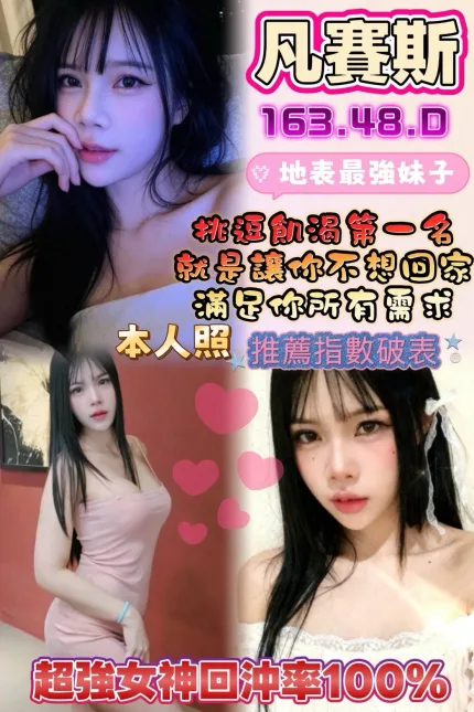 雲林定點茶-凡賽斯