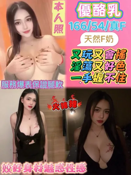 桃園定點茶-優酪乳