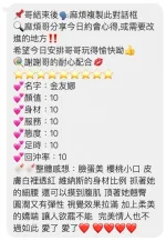 桃園定點茶-金友娜