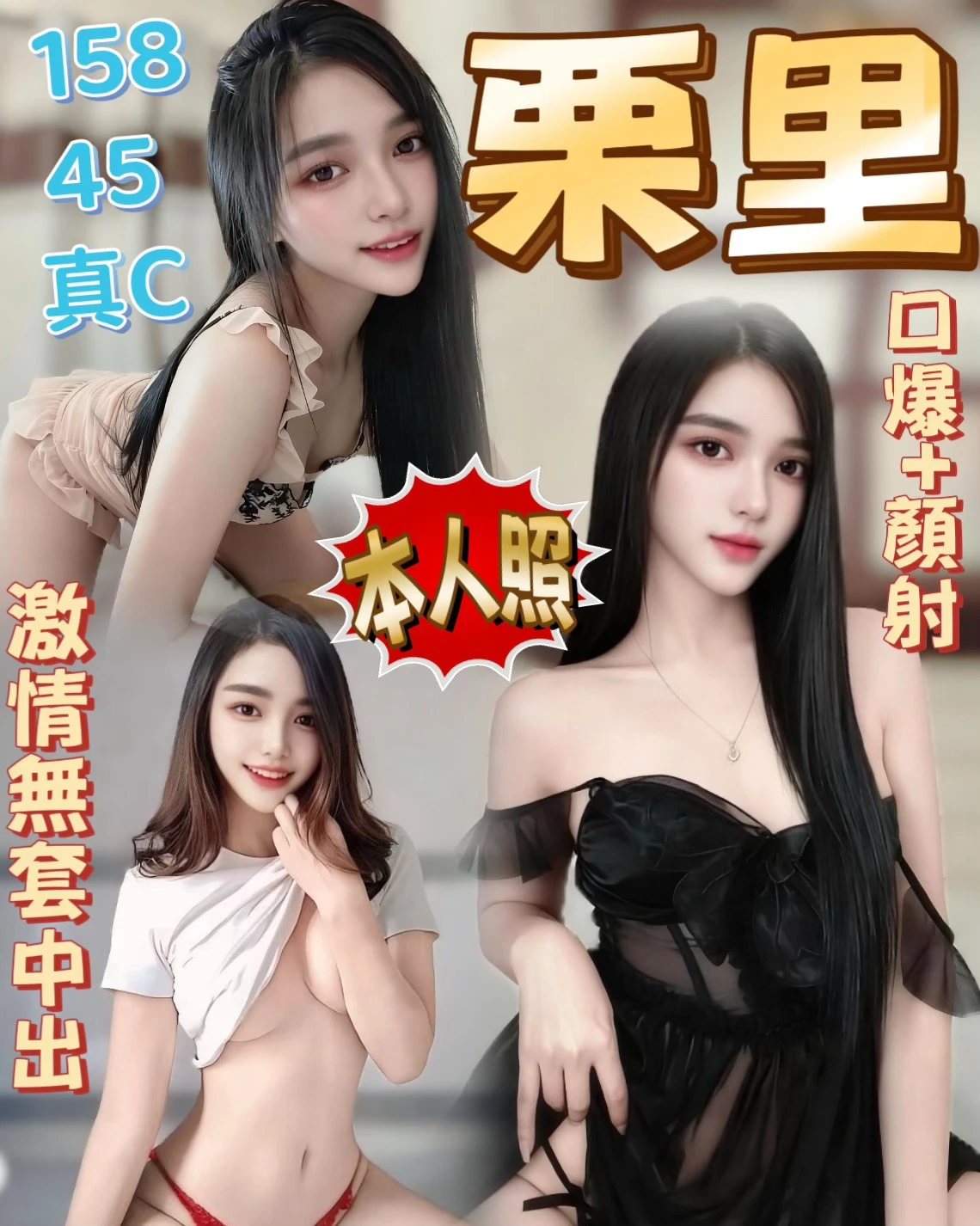 台中定點茶-栗里 台中定點茶-栗里