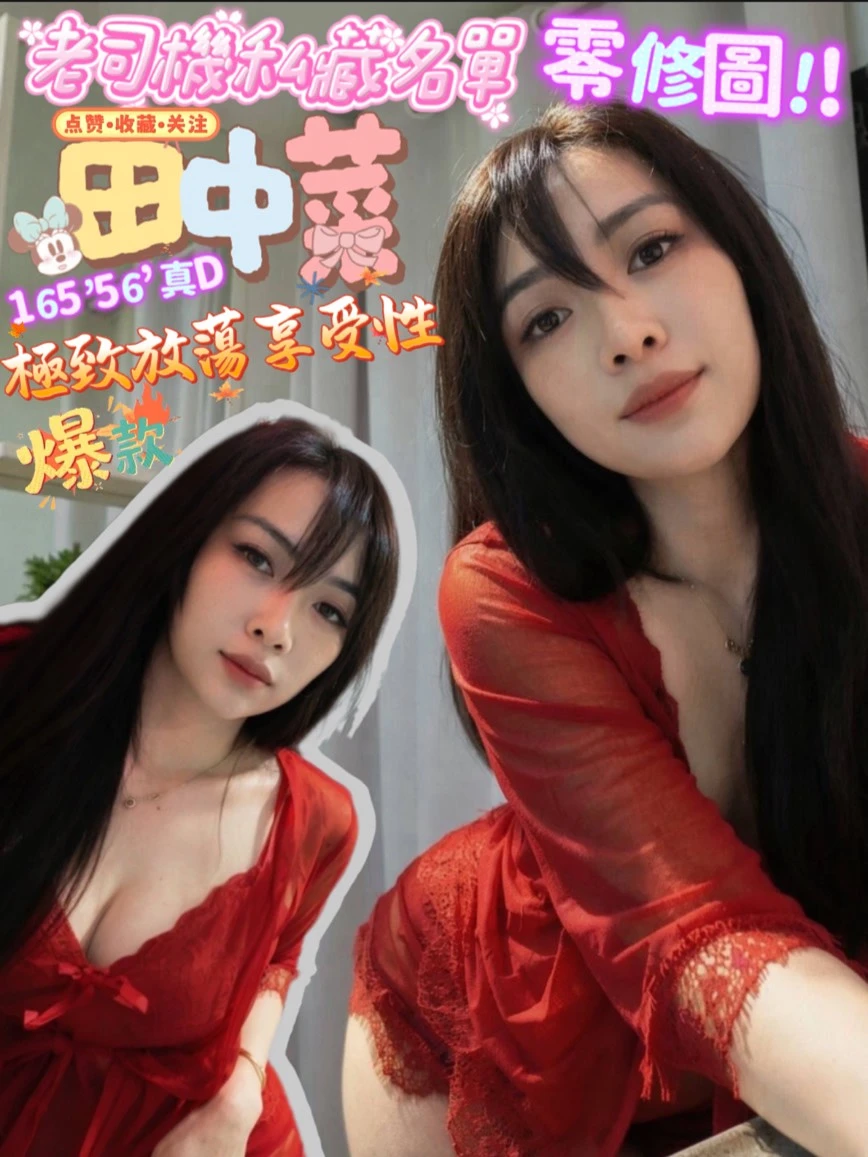 屏東定點茶-田中菜 屏東定點茶-田中菜