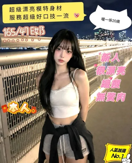 台南定點茶-喔一係