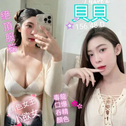 台南定點茶-貝貝