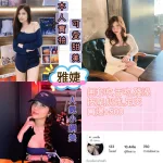 台北定點茶-雅婕