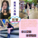 台北定點茶-昱萱