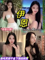 台北定點茶-伊恩