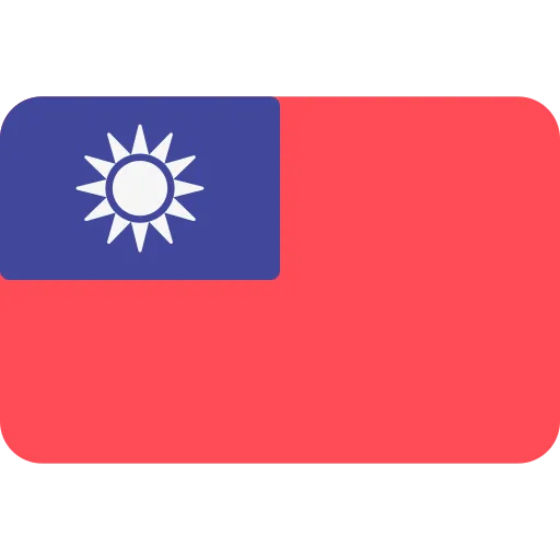 台灣
