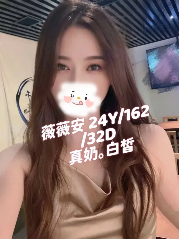 桃園外送茶