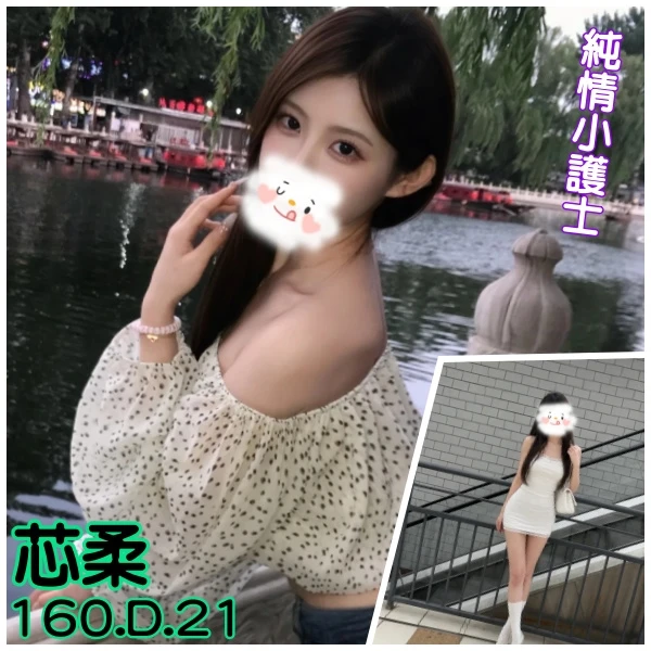 台北外送茶