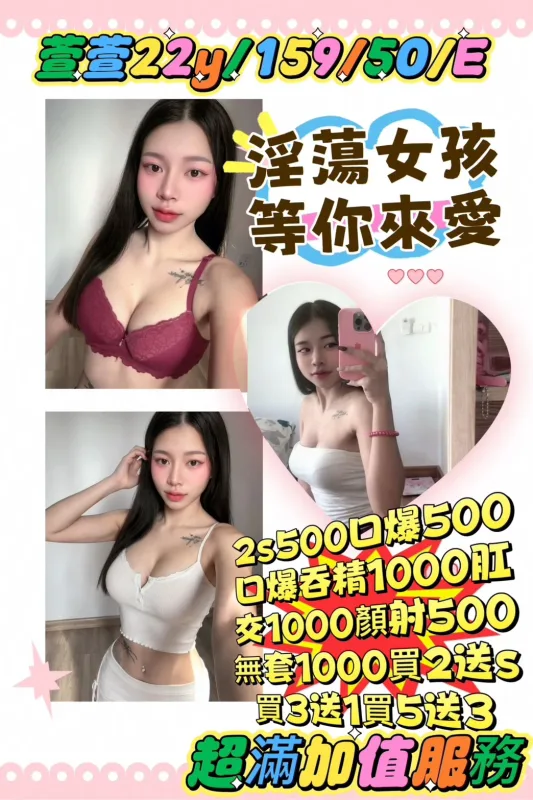 苗栗定點茶