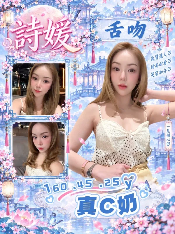 桃園八德區定點茶