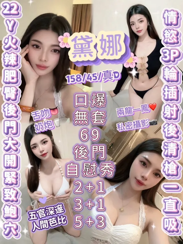 新竹湖口定點茶