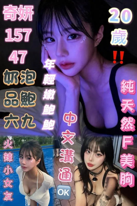 台中梧棲區定點茶
