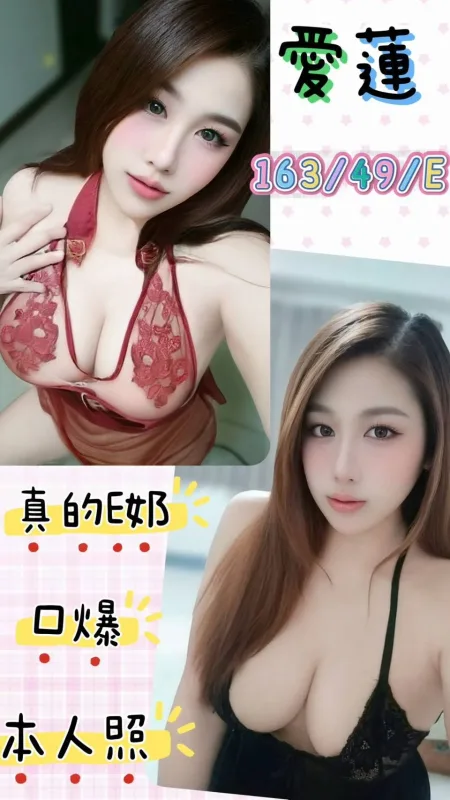 台中沙鹿區定點茶
