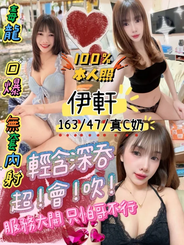 台南善化區定點茶