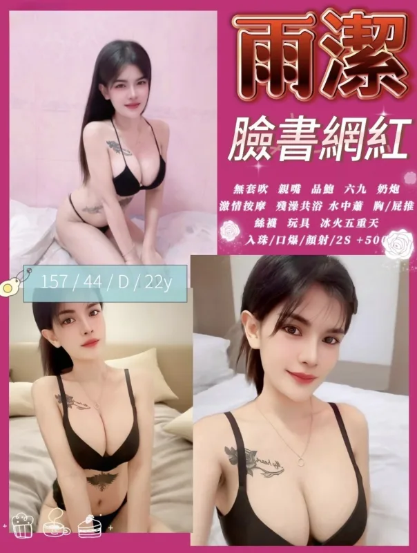 新竹竹東定點茶