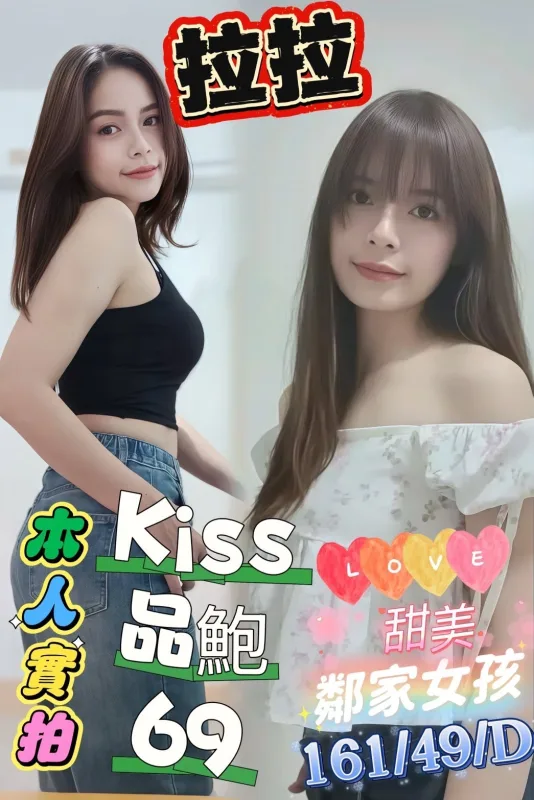 嘉義民雄定點茶