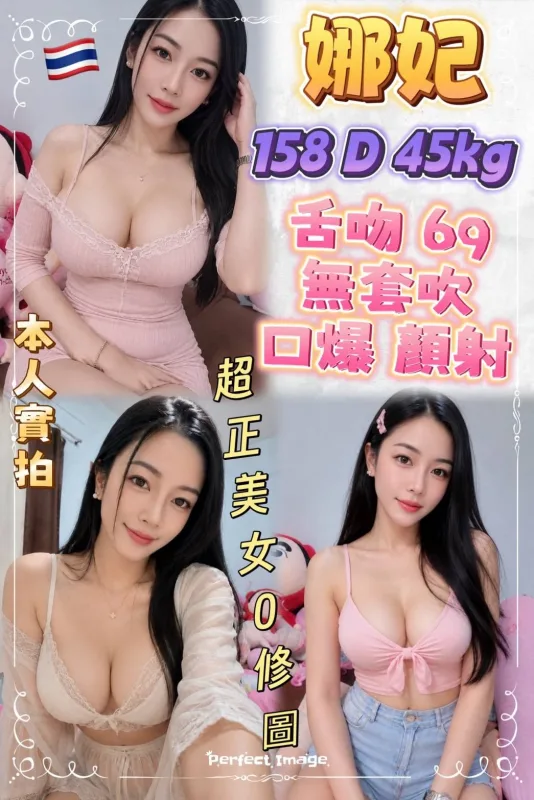 新北樹林區定點茶