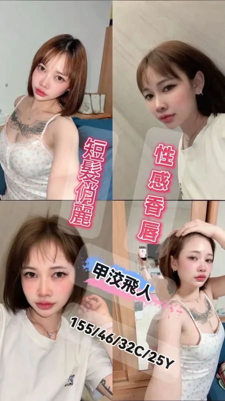 彰化溪州定點茶
