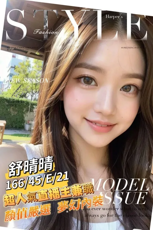 台南中西區外送茶