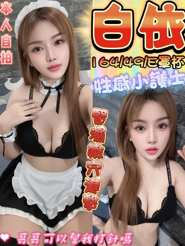 彰化田中定點茶