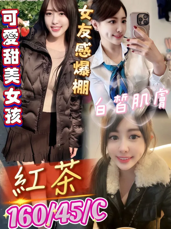 高雄三民區定點茶