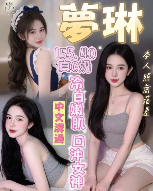 台中西屯區定點茶