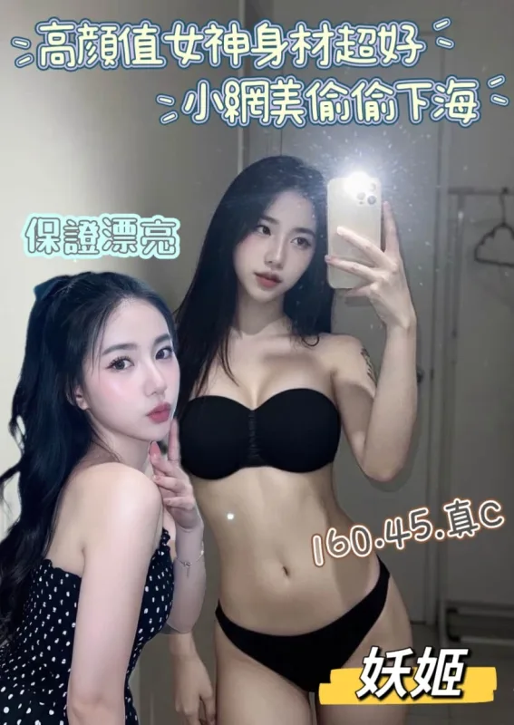 台中清水區定點茶