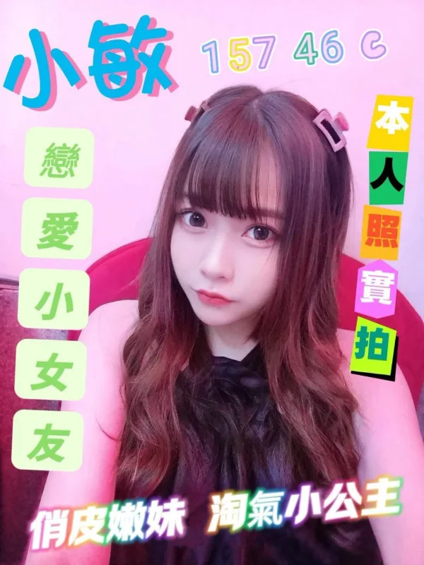 雲林麥寮定點茶