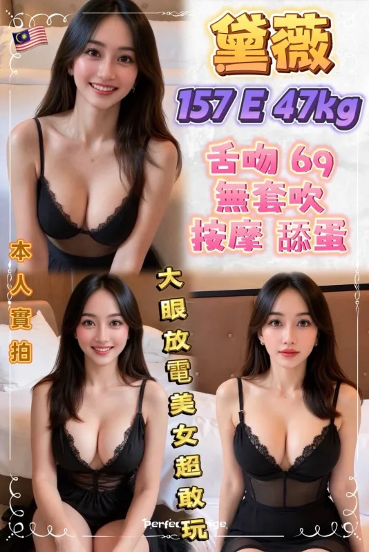 新北五股區定點茶