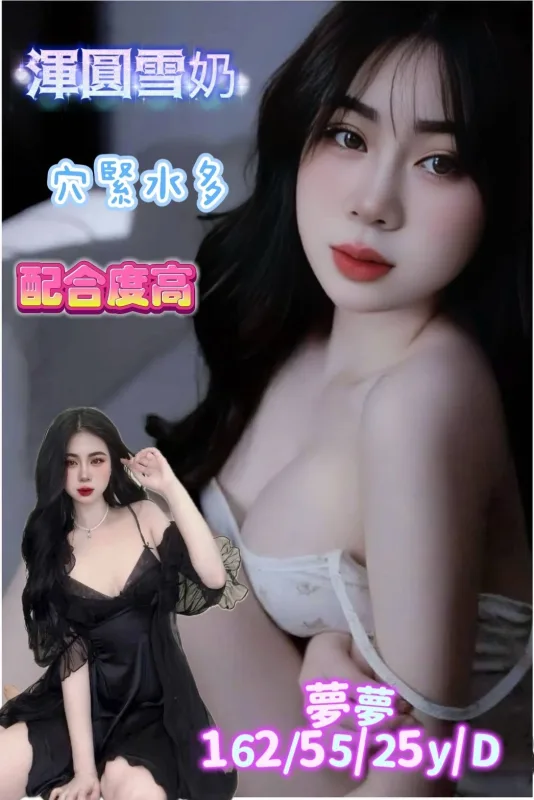 台南麻豆區定點茶