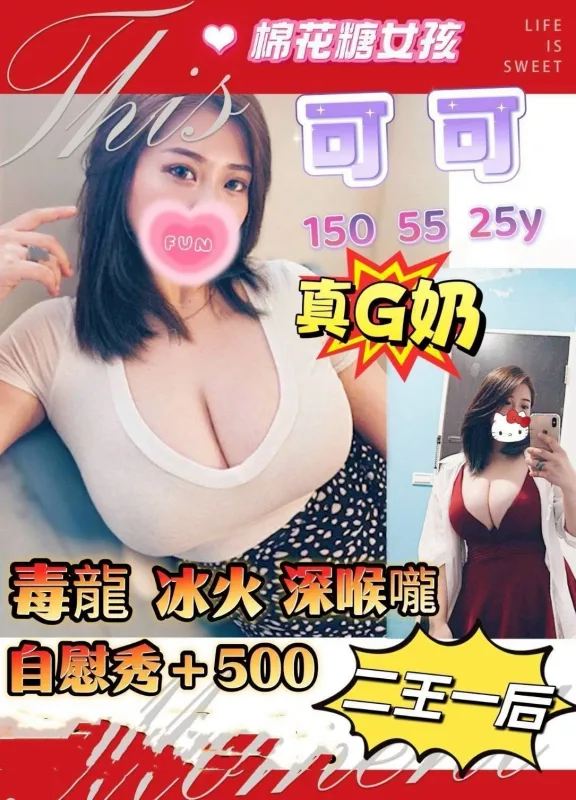 台南約砲